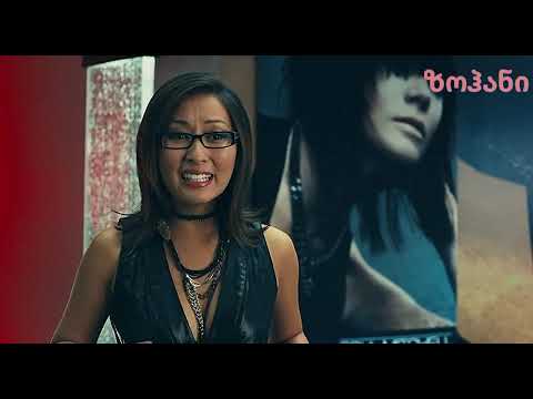 #Zohan | სკრაპი კოკო ნიუ იორკში | პოლ მიტჩელის სალონში - სცენა N6